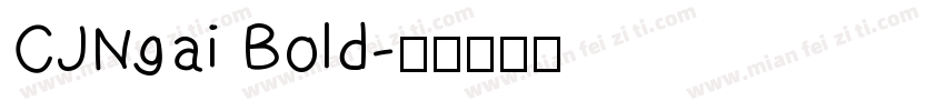 CJNgai Bold字体转换